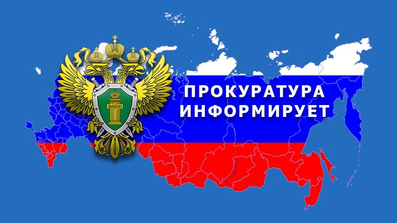 «О перевозке организованных групп детей железнодорожным транспортом».