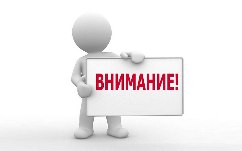 ИЗВЕЩЕНИЕ  о принятии решения о проведении в 2026 году государственной кадастровой оценки земельных участков, расположенных на территории Томской области...