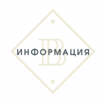 «Внимание правообладателям объектов недвижимости!». «Внимание правообладателям объектов недвижимости!».